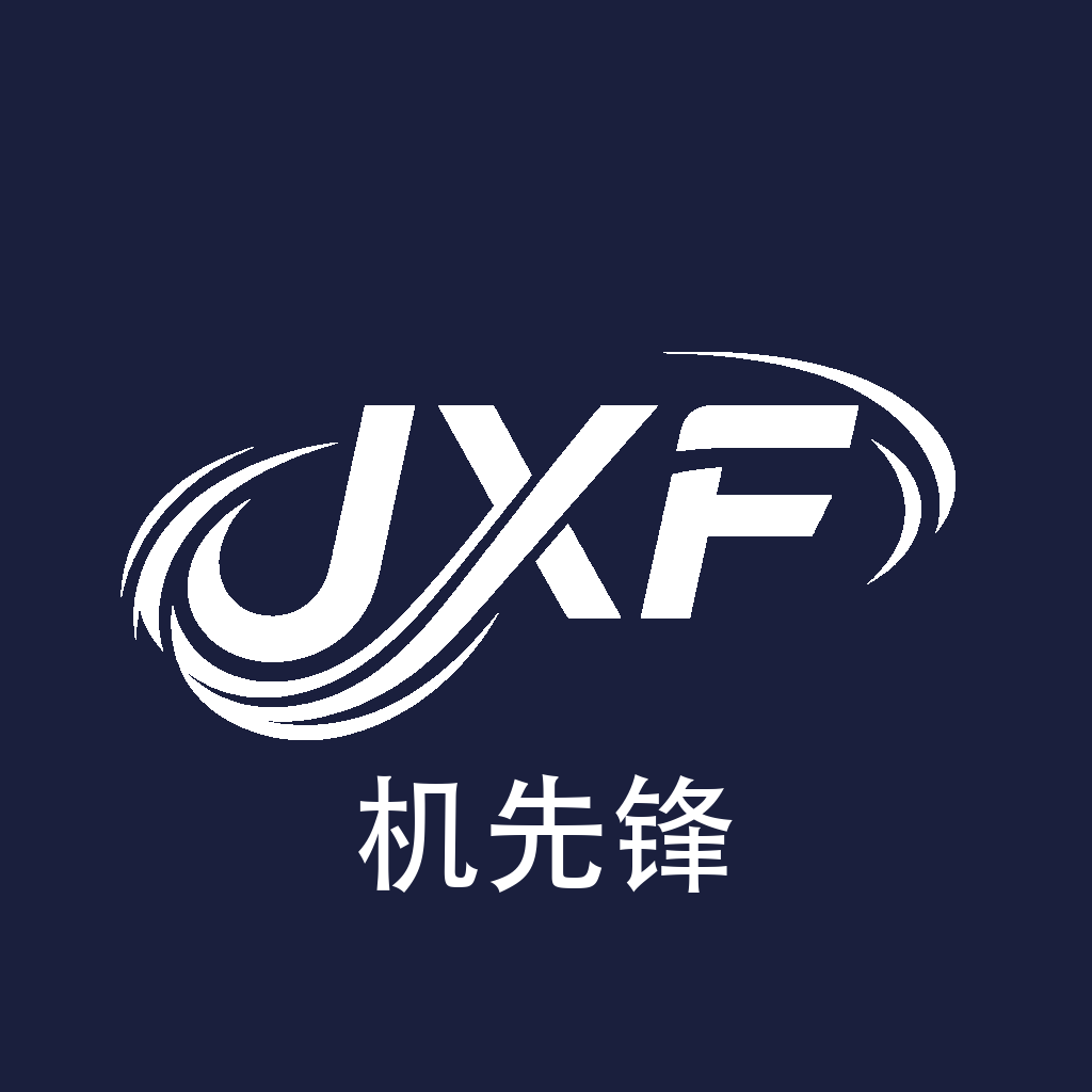 机先锋 JXF